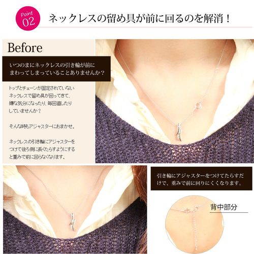 アジャスターチェーン ステンレス シルバー 留め具パーツ ネックレス