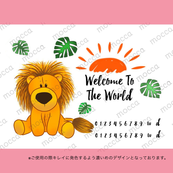 lion-nuigurumi-| マタニティフォト用タトゥーシール 2枚目の画像