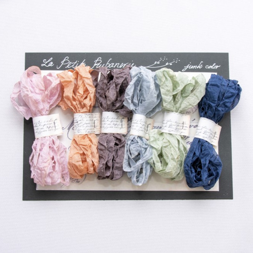 くしゅくしゅリボン ジャンクジャーナル リボン・テープ LES LIENS