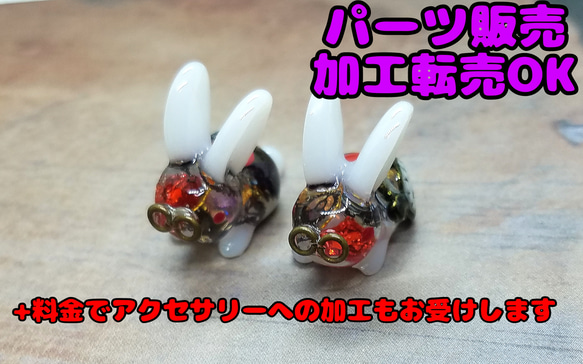 不思議な国のうさぎちゃん ハートレジンヘアゴム