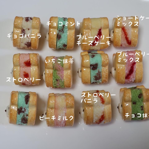 選べる！クマちゃんのアイスサンドクッキー 携帯ストラップ ゆち 