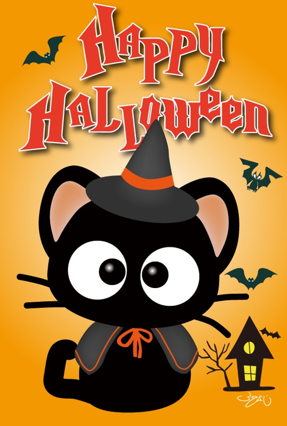 黒猫りっちー君　Happy Halloween 5枚セット 1枚目の画像