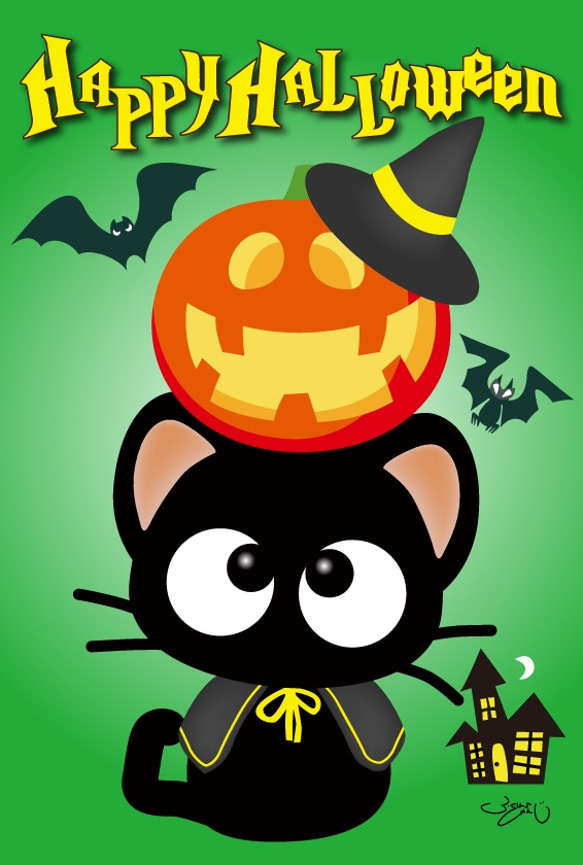 黒猫りっちー君　Happy Halloween 5枚セット 3枚目の画像