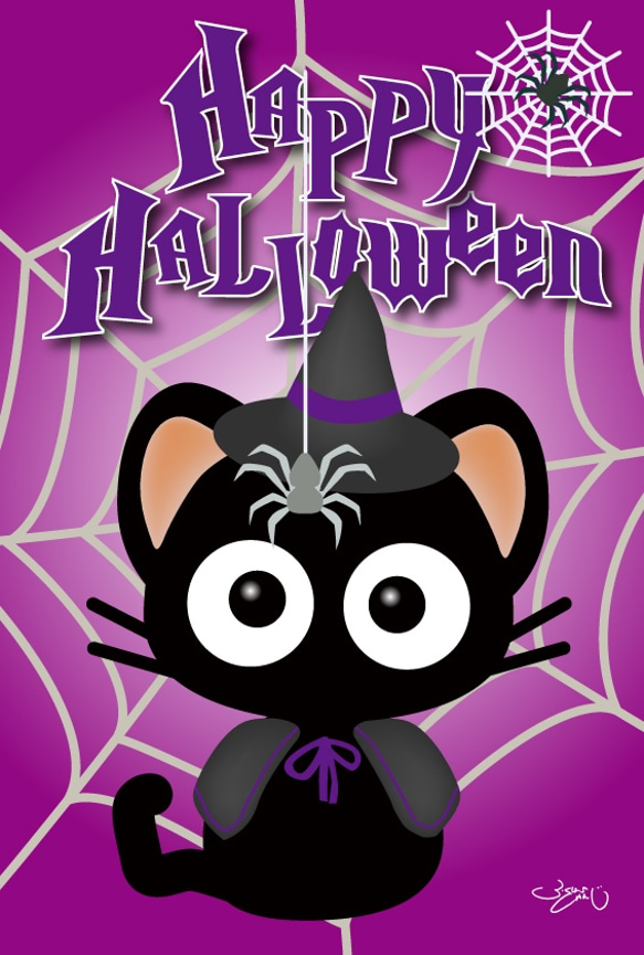 黒猫りっちー君　Happy Halloween 5枚セット 5枚目の画像