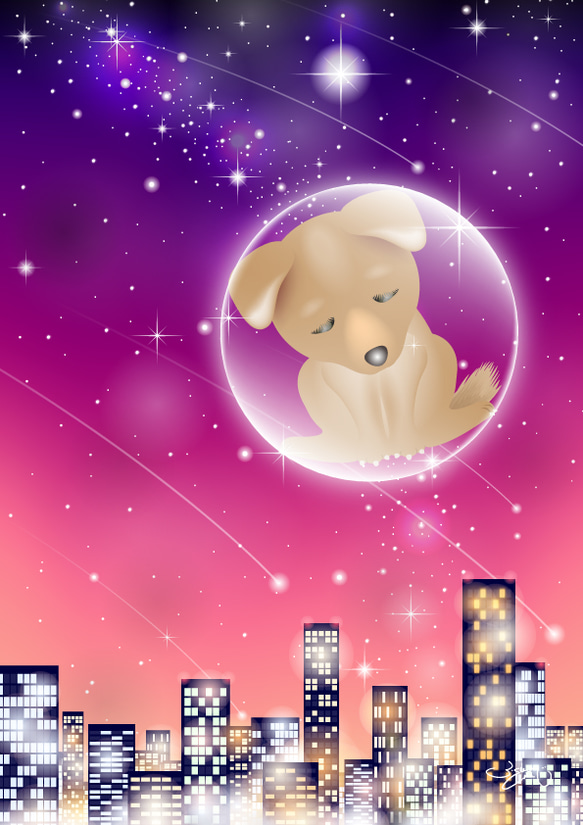 様々な犬の絵 アートプリント「大きなぼわぼわのいぬとにんげん」（複製画