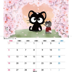 黒猫りっちー君2015カレンダー 3枚目の画像