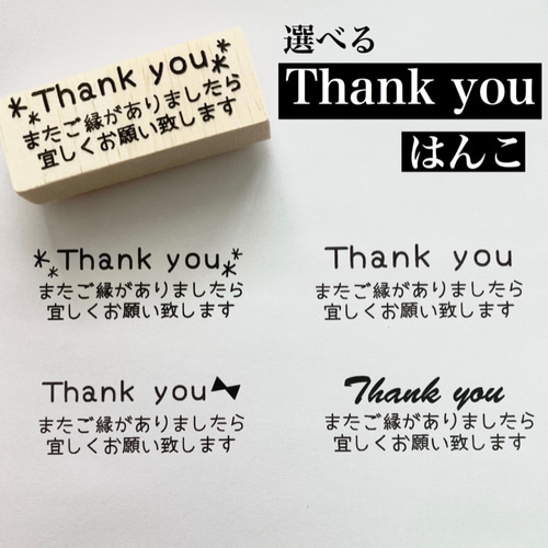 サンキューカード (消しゴムはんこ) クラフト紙 タグ ① 15枚