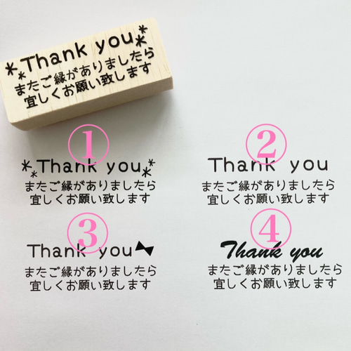 thank you感謝はんこ はんこ・スタンプ hankosk 通販 11600817｜Creema 