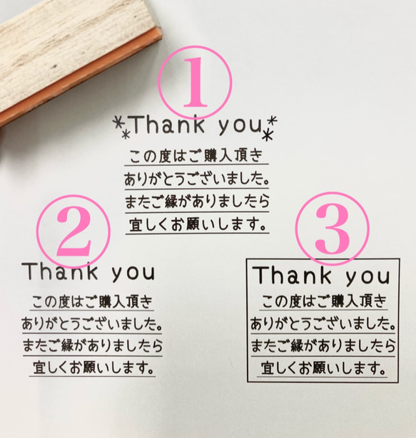 thank youはんこ 2枚目の画像