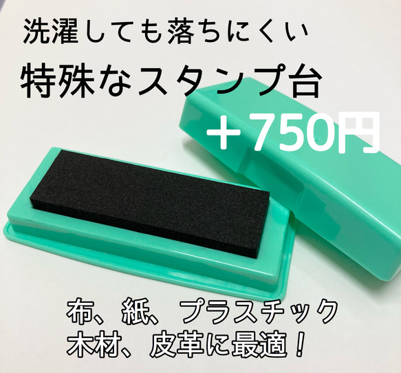 丸いお名前スタンプ 5枚目の画像