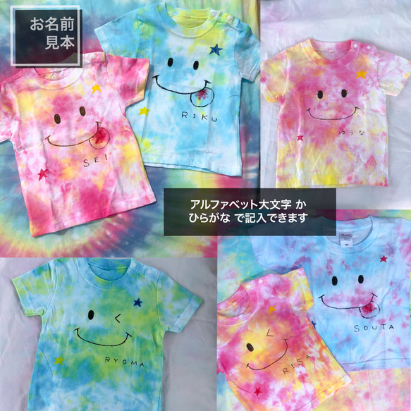 《名入れ》グリーン ニコちゃんTシャツ 80cm〜150cm 3枚目の画像