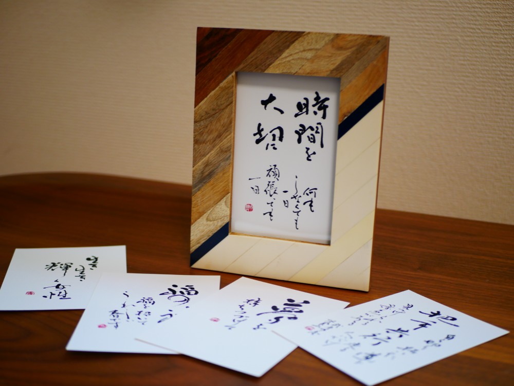 毛沢東の手書き詩のタベストリー