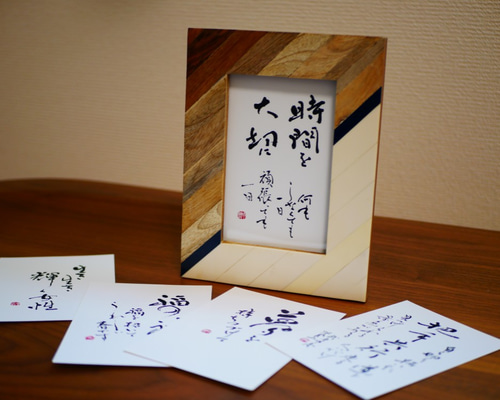 毛沢東の手書き詩のタベストリー Amazon.co.jp: 【Amazon.co.jp 限定】和紙かわ澄 総柄 友禅和紙