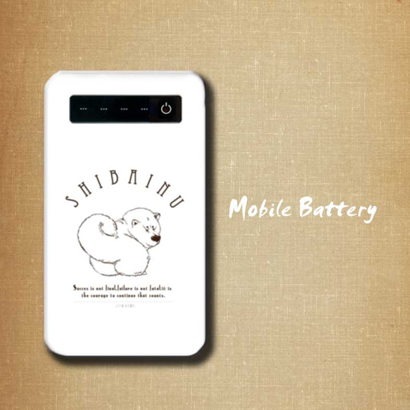 【受注生産】柴犬モバイルバッテリー/iPhone /充電器/スマホ 1枚目の画像