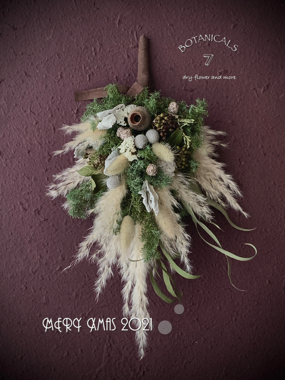 パンパスとヒムロ杉のクリスマスツリースワッグ ドライフラワー