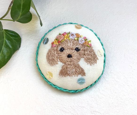トイプードル アプリコット色 ブローチ 刺繍 手刺繍 ししゅう