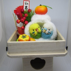 正月飾り 羊毛フェルト セキセイインコ かまくら鏡餅の中で♪ユニーク 