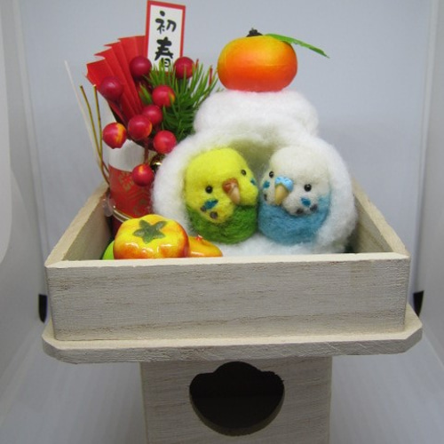 正月飾り 羊毛フェルト セキセイインコ かまくら鏡餅の中で♪ユニーク