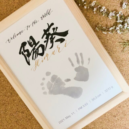 手形・足形 nami nami様専用 手形・足形