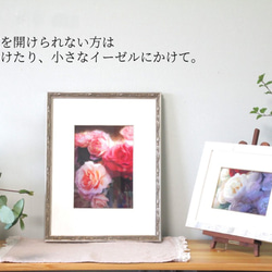 【一点もの】【原画】【花の絵】「ラナンキュラス」　パステル画　（絵画・額付き） 8枚目の画像