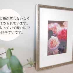 ※売約済み　ありがとうございます※　【一点もの】【原画】【山の絵】「暁」　パステル画　(額入り・絵画） 5枚目の画像