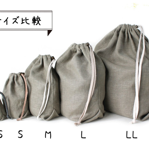 Kinchaku Basic S リネンキャンバス モスグリーン [巾着袋 麻