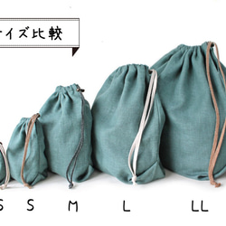 Kinchaku Basic S リネンキャンバス スモーキーグリーン [巾着袋 麻 厚手 シンプル 無地] 11枚目の画像