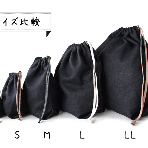 Kinchaku Basic M リネンキャンバス ブラック [巾着袋 麻 厚手