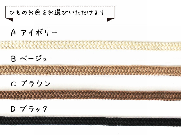 Kinchaku Basic SS コットンキャンバス ベージュ [巾着袋 厚手 シンプル 無地] 10枚目の画像