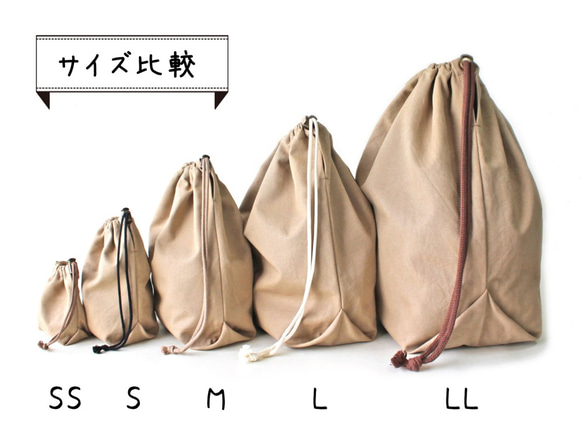Kinchaku Basic M コットンキャンバス ベージュ [巾着袋 厚手 シンプル 無地] 11枚目の画像