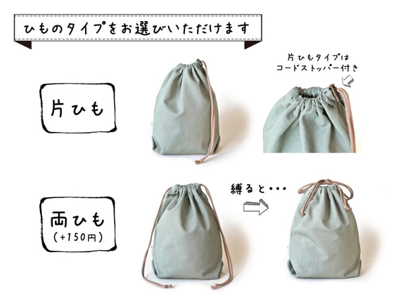 Kinchaku Basic M コットンキャンバス モスグリーン [巾着袋 厚手 シンプル 無地] 9枚目の画像