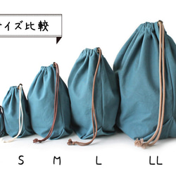Kinchaku Basic L コットンキャンバス セルリアンブルー [巾着袋 厚手 シンプル 無地] 11枚目の画像