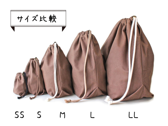 Kinchaku Basic M コットンキャンバス ブラウン [巾着袋 厚手 シンプル 無地] 11枚目の画像
