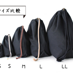 Kinchaku Basic SS コットンキャンバス ブラック [巾着袋 帆布 厚手 シンプル 無地] 11枚目の画像
