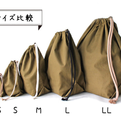 Kinchaku Basic SS コットンシーチング カーキ [巾着袋 綿 シンプル 無地] 11枚目の画像
