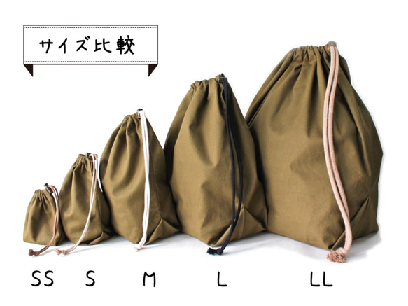 Kinchaku Basic L コットンシーチング カーキ [巾着袋 綿 シンプル 無地] 11枚目の画像