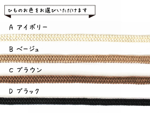 Kinchaku Basic SS コットンシーチング スモーキーブルー [巾着袋 綿 シンプル 無地] 10枚目の画像