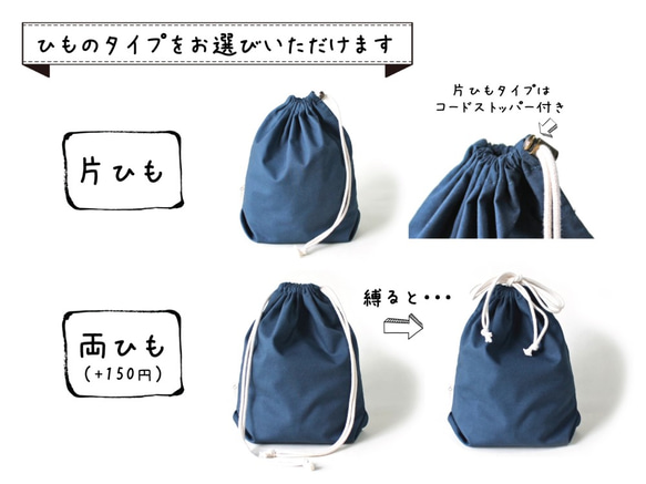 Kinchaku Basic M コットンシーチング スモーキーブルー [巾着袋 綿 シンプル 無地] 9枚目の画像