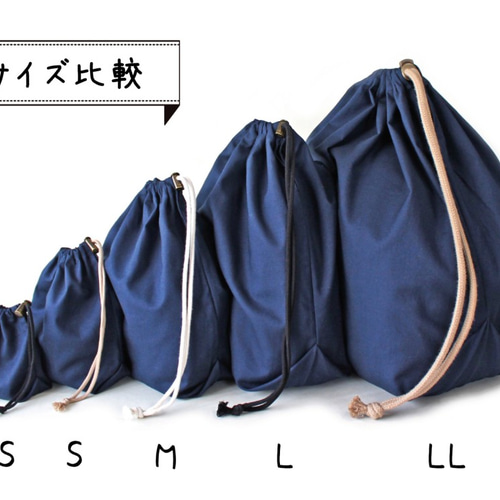 Kinchaku Basic SS コットンシーチング ネイビーブルー [巾着袋 綿