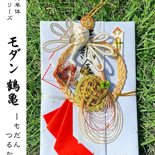 500個まとめて　水引飾り　鶴　金白　特大サイズ 500個まとめて水引飾り鶴金白特大サイズ