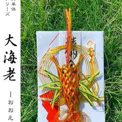 結納品 付属品 ] 目録 【 結納 / 結納品 / 結納セット / 目録 / 付属品