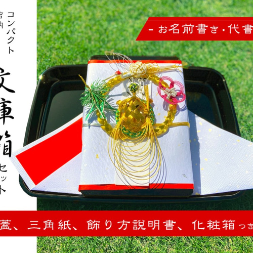 結納に　広蓋と掛け袱紗 結納に 広蓋と掛け袱紗 結納に 広蓋と掛け袱紗 結納に広蓋と掛け袱紗
