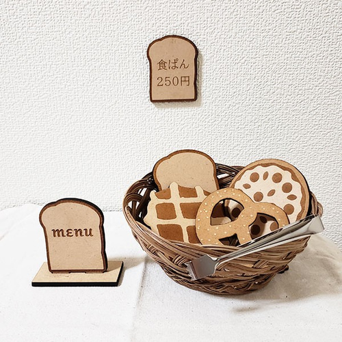 サインプレート ネームプレート 看板 文字入れします メニュー