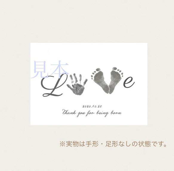 02 小さい手形・足形でLove♡メモリアルボード 3枚目の画像