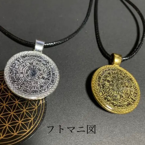 隕石使用 ✨貴方だけの龍神様ペンダントをお作ります