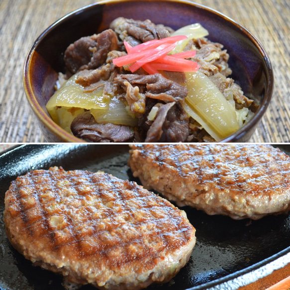 えりも短角牛ハンバーグ・牛丼セット 1枚目の画像