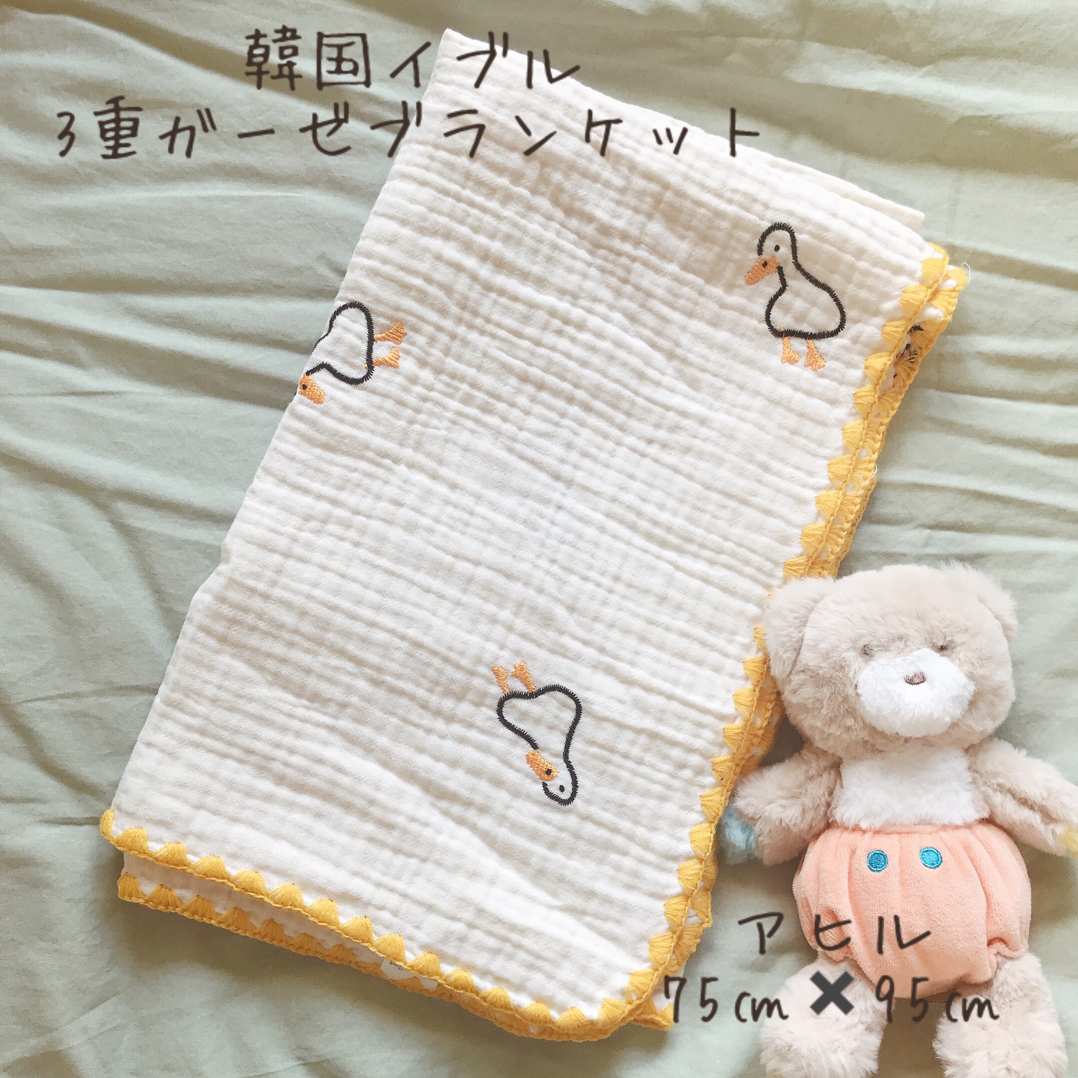 おすすめ❣️ アヒルモチーフ アヒル刺繍 ふわふわアイマスク　 韓国雑貨風 ふわふわアイマスク　 アヒルモチーフ おすすめ❣️ アヒル刺繍 韓国雑貨風