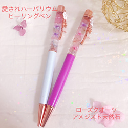 楽天最安値に挑戦 N178 / カスタムボールペン 天然石 ローズクォーツ