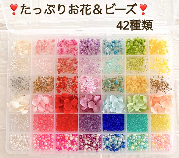 豪華　ハーバリウムボールペン　レジン　花材セット　東京堂　42種類　気まぐれ素材　小さめ　スターフラワー　パール 5枚目の画像