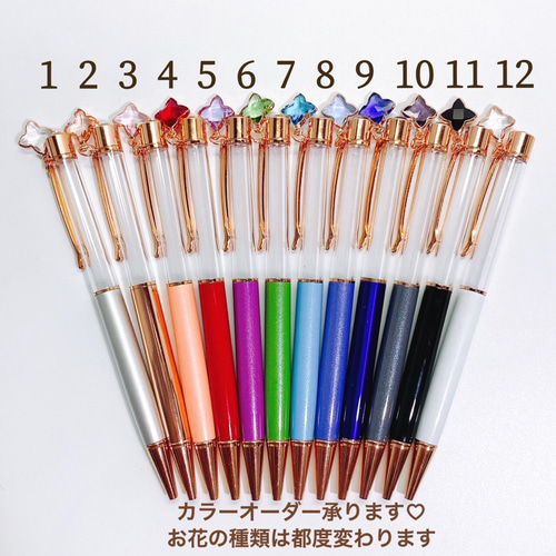 世界最小のバラ 愛され ハーバリウムボールペン ミニローズ ギフト 名